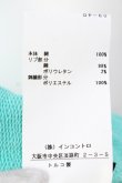 画像5: ヴィヴィアンウエストウッド 中古 / FRESH HOODIE パーカー S グリーン  O-25-06-08-013-to-IG-OS (5)