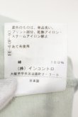 画像5: ヴィヴィアンウエストウッド 中古 / オーガニックコットン天竺BLCW HEARTドレープワンピース  ミント  O-25-06-08-016-op-IG-OS (5)