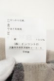 画像4: ヴィヴィアンウエストウッド 中古 / ORB&BOLTSメッシュギャザー袖トップ  ベージュ  O-25-06-08-017-ts-IG-OS (4)