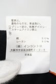 画像6: ヴィヴィアンウエストウッド 中古 / 星座柄カットワンピース 2 ブラック  O-25-06-08-020-op-IG-OS (6)