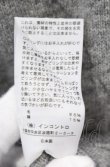 画像4: ヴィヴィアンウエストウッド 中古 / Wallace JQカーディガン 2 グレー  O-25-06-15-027-to-YM-OS (4)