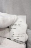 画像5: ヴィヴィアンウエストウッド 中古 / 単色オーブ刺繍カーディガン 1 ライトグレー  O-25-06-15-036-to-YM-OS (5)