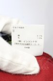 画像4: ヴィヴィアンウエストウッド 中古 / コットンウールタータンチェックアシンメトリーギャザースカート 00 マルチ  O-25-06-15-038-sk-YM-OS (4)