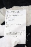 画像6: ヴィヴィアンウエストウッド 中古 / ラインオーブ刺繍ボーダーカーディガン 2 オフホワイト×ブラック  O-25-06-15-013-to-IG-OS (6)