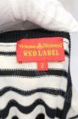 画像7: ヴィヴィアンウエストウッド 中古 / ラインオーブ刺繍ボーダーカーディガン 2 オフホワイト×ブラック  O-25-06-15-013-to-IG-OS (7)