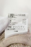画像5: ヴィヴィアンウエストウッド 中古 / ラメフリンジニット 2 アイボリー  O-25-06-29-019-to-IG-OS (5)