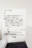 画像5: ヴィヴィアンウエストウッド 中古 / ホース＆ライオンブロッキングシャツ 00 ベージュｘネイビー  O-25-06-29-021-bl-YM-OS (5)