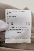 画像5: ヴィヴィアンウエストウッド 中古 / ラメミニキュロット 2 シャンパンベージュ  O-25-06-29-003-pa-IG-OS (5)