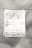 画像5: ヴィヴィアンウエストウッド MAN 中古 / タータンベスト 44 グレー  O-25-06-29-029-to-YM-OS (5)