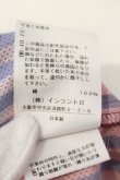 画像5: ヴィヴィアンウエストウッド 中古 / 転写ストライプスカート 00 パープルｘレッド  O-25-06-29-006-sk-YM-OS (5)