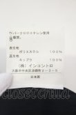 画像6: ヴィヴィアンウエストウッド 中古 / シャドーレオパードスカート 1 ブラック  O-25-06-29-007-sk-IG-OS (6)