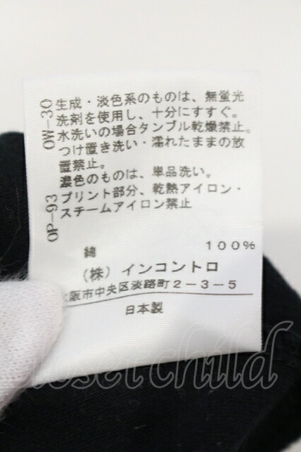 画像5: ヴィヴィアンウエストウッド 中古 / クリスタルテディベアカットワンピース 2 ブラック  O-25-06-29-008-op-YM-OS (5)