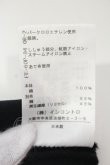 画像6: ヴィヴィアンウエストウッド 中古 / 切リ替エフレアTシャツ 2 ブラック  O-25-06-29-014-to-IG-OS (6)