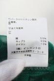 画像6: ヴィヴィアンウエストウッド 中古 / ジャガードワンピース O/S グリーン  O-25-06-29-017-op-YM-OS (6)