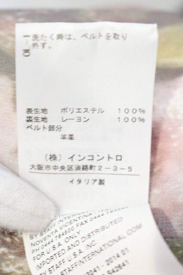 画像5: ヴィヴィアンウエストウッド 中古 / フラワー転写ガウンジャケット 00 40  O-25-07-06-020-co-YM-ZH (5)