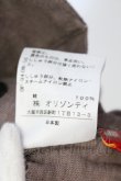 画像6: ヴィヴィアンウエストウッド 中古 / 単色オーブ刺繍スナップカーディガン 2 ブラウン  O-25-07-06-022-to-YM-OS (6)