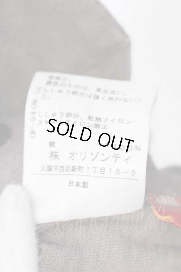 画像6: ヴィヴィアンウエストウッド 中古 / 単色オーブ刺繍スナップカーディガン 2 ブラウン  O-25-07-06-022-to-YM-ZH (6)