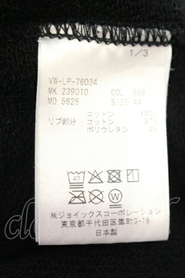 画像5: ヴィヴィアンウエストウッド MAN 中古 / SEA MONSTER ビッグパーカー 44 ブラック  O-25-07-06-026-to-YM-OS (5)
