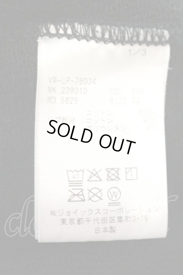 画像5: ヴィヴィアンウエストウッド MAN 中古 / SEA MONSTER ビッグパーカー 44 ブラック  O-25-07-06-026-to-YM-OS (5)