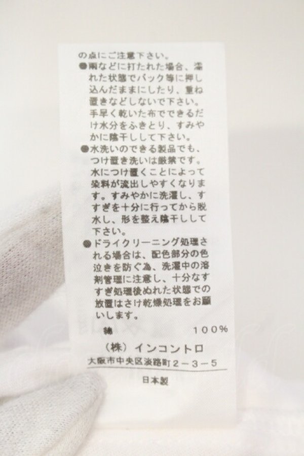 画像5: ヴィヴィアンウエストウッド 中古 / フリルカットロングワンピース 00 ホワイト  O-25-07-06-030-op-YM-ZY (5)