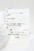 画像6: ヴィヴィアンウエストウッド 中古 / フリルシャツワンピース 00 ホワイト  O-25-07-06-033-op-YM-OS (6)