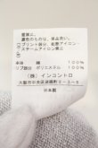 画像5: ヴィヴィアンウエストウッド 中古 / 【限定】PUNKATUREジャガードワンピース 2 グレーｘピンク  O-25-07-06-036-op-YM-OS (5)