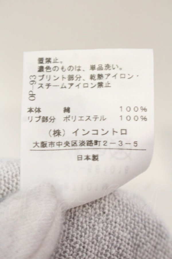 画像5: ヴィヴィアンウエストウッド 中古 / 【限定】PUNKATUREジャガードワンピース 2 グレーｘピンク  O-25-07-06-036-op-YM-OS (5)