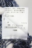 画像5: ヴィヴィアンウエストウッド 中古 / フィッシャーニットトップス 2 ブルー  O-25-07-06-042-to-IG-OS (5)