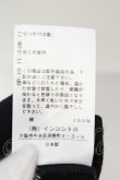 画像5: ヴィヴィアンウエストウッド 中古 / MUD ORBメッシュMIX トップス  ブラック  O-25-07-06-044-to-IG-OS (5)