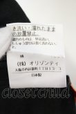 画像6: ヴィヴィアンウエストウッド 中古 / ピクセルオーブUネックカットソー 1 ブラック  O-25-07-06-045-to-YM-OS (6)