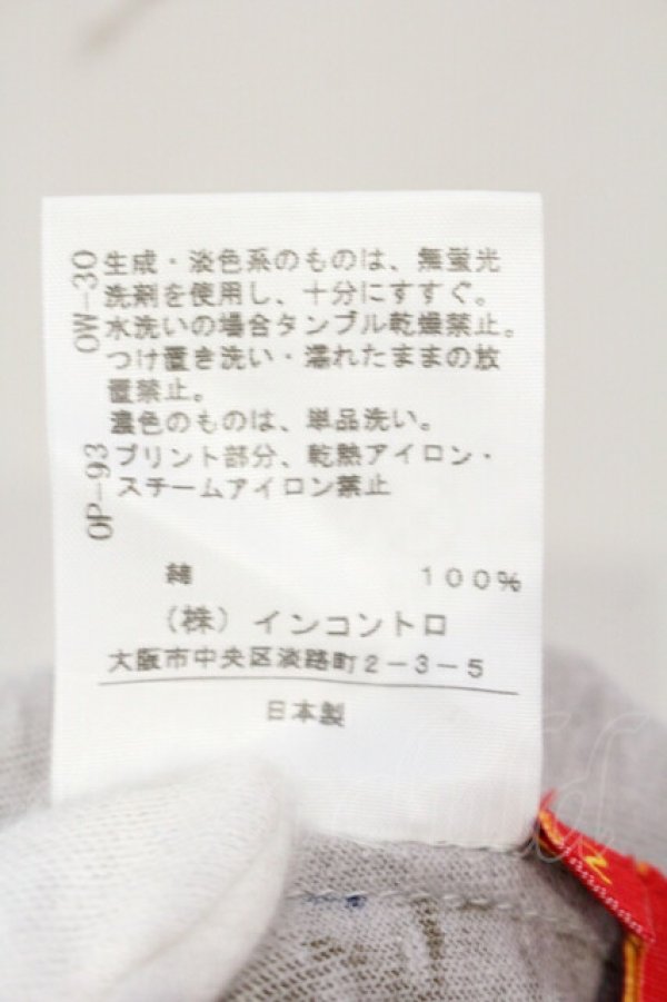 画像5: ヴィヴィアンウエストウッド 中古 / カモフラオーブTシャツ 2 グレー  O-25-07-06-053-ts-YM-ZY (5)