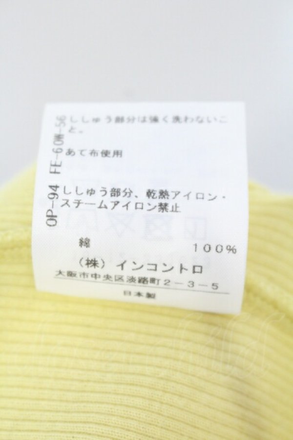 画像6: ヴィヴィアンウエストウッド 中古 / オーブ刺繍テレコタンク 00 イエロー  O-25-07-06-054-to-IG-ZH (6)
