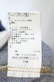 画像6: ヴィヴィアンウエストウッド 中古 / コットンストレッチデニムサルエルパンツ 02 インディゴ  O-25-07-06-007-pa-YM-OS (6)