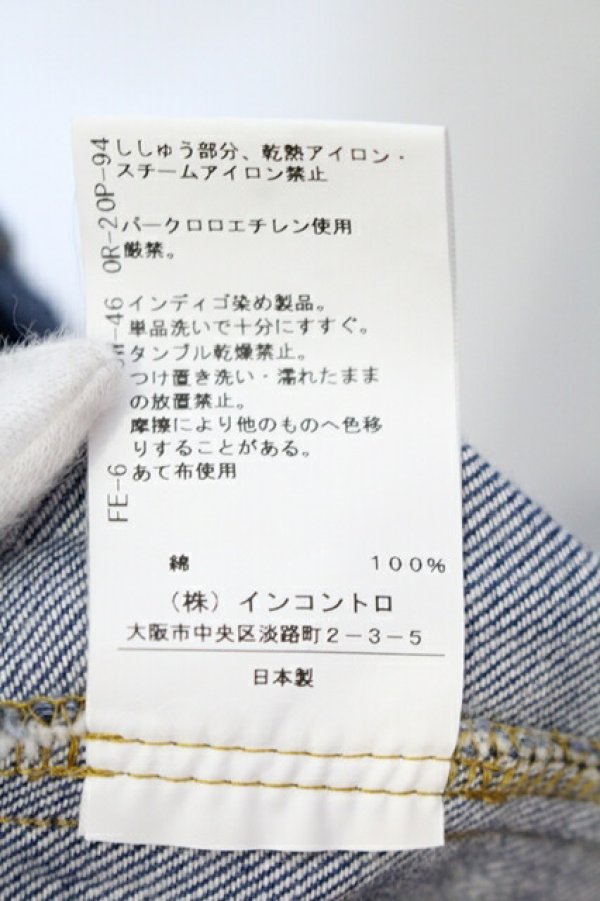 画像6: ヴィヴィアンウエストウッド 中古 / コットンストレッチデニムサルエルパンツ 02 インディゴ  O-25-07-06-007-pa-YM-ZH (6)
