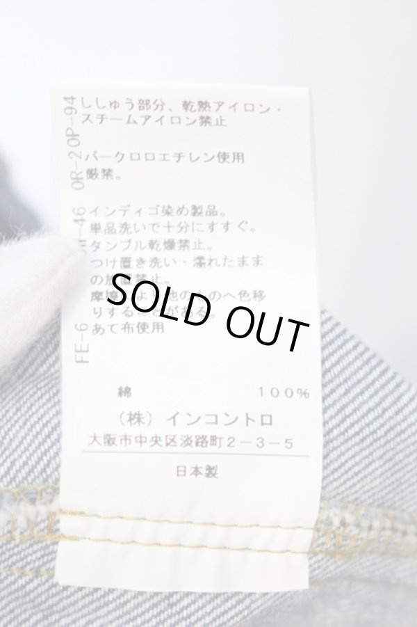 画像6: ヴィヴィアンウエストウッド 中古 / コットンストレッチデニムサルエルパンツ 02 インディゴ  O-25-07-06-007-pa-YM-ZH (6)