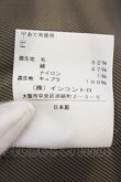 画像6: ヴィヴィアンウエストウッド 中古 / TARTAN CHECKタックワイドパンツ M ネイビーｘグレー  O-25-07-06-008-pa-YM-OS (6)