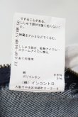 画像6: ヴィヴィアンウエストウッド 中古 / フロントスカートデニムパンツ 3 インディゴ  O-25-07-06-009-sk-YM-OS (6)