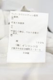 画像5: ヴィヴィアンウエストウッド 中古 / ワンショルダーパンツ 00 アイボリー  O-25-07-06-012-pa-IG-OS (5)