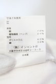 画像5: ヴィヴィアンウエストウッド 中古 / ヘンプ混ワイドダブルボタンパンツ 00 ホワイト  O-25-07-06-013-pa-YM-OS (5)