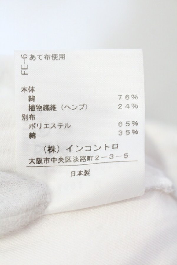 画像5: ヴィヴィアンウエストウッド 中古 / ヘンプ混ワイドダブルボタンパンツ 00 ホワイト  O-25-07-06-013-pa-YM-ZY (5)