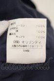 画像5: ヴィヴィアンウエストウッド 中古 / ベロアキルト風スカート 2 パープル  O-25-07-06-014-sk-IG-OS (5)