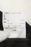 画像6: ヴィヴィアンウエストウッド 中古 / ストライプ変形スカート 3 ブラック  O-25-07-06-015-sk-YM-OS (6)