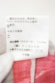 画像5: ヴィヴィアンウエストウッド 中古 / CAUTION TAEP MAN LONDON スカート  ベージュ系  O-25-07-06-017-pa-IG-OS (5)