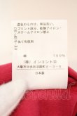 画像5: ヴィヴィアンウエストウッド 中古 / マティスハートビッグTシャツワンピース 00 ピンク  O-25-07-13-007-op-YM-OS (5)