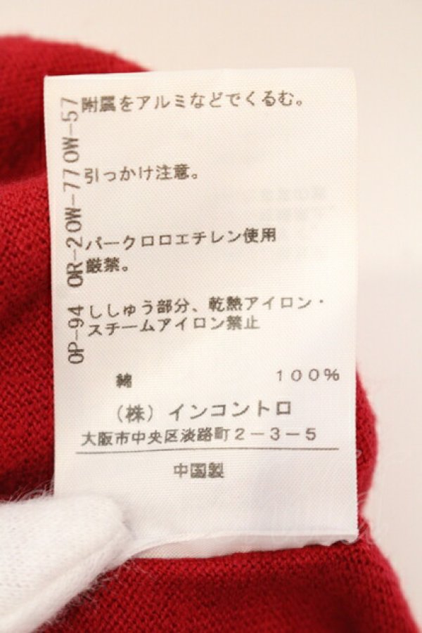 画像6: ANGLOMANIA 中古 / カットラスダメージカーディガン 36 レッド  O-25-07-13-008-to-YM-ZY (6)