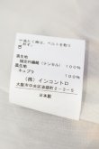 画像5: ヴィヴィアンウエストウッド 中古 / ハニーフローラルワンピース 3 アイボリー  O-25-07-13-014-op-YM-OS (5)