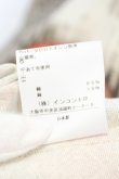 画像5: ヴィヴィアンウエストウッド 中古 / DECAY FLOWER コート  ベージュ  O-25-07-13-015-co-YM-OS (5)