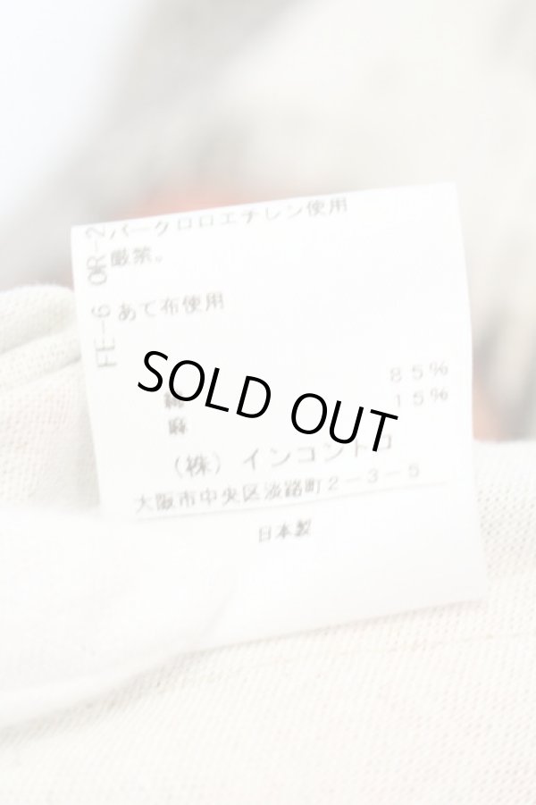 画像5: ヴィヴィアンウエストウッド 中古 / DECAY FLOWER コート  ベージュ  O-25-07-13-015-co-YM-ZH (5)