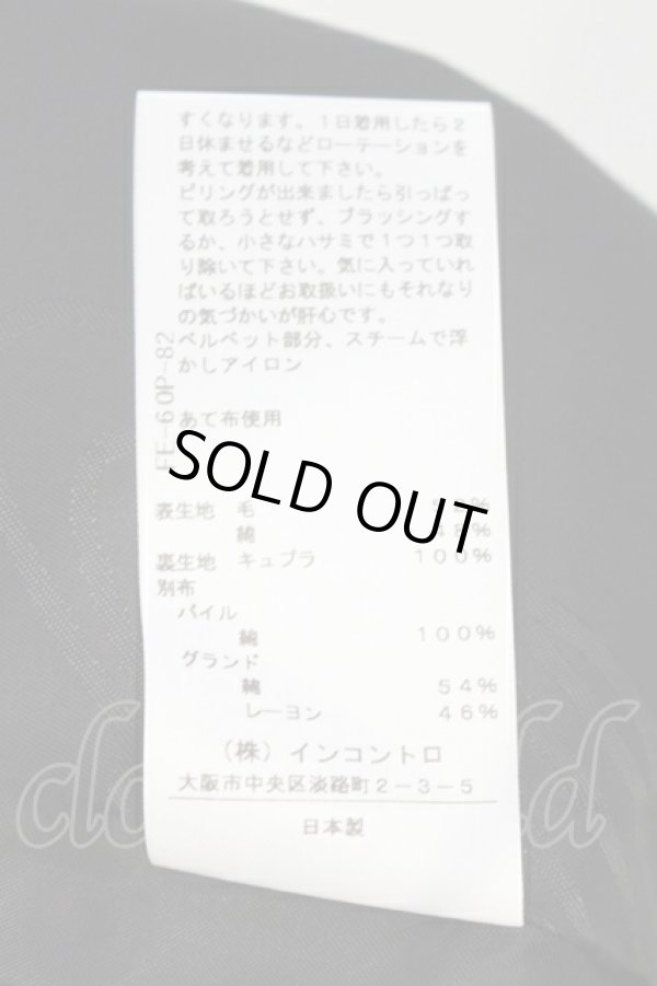 画像8: ヴィヴィアンウエストウッド 中古 / タータンチェックラブジャケットセットアップ JKT(02)・SK（03） レッド  O-25-07-13-017-su-YM-OS (8)