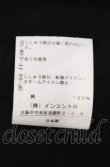 画像7: ヴィヴィアンウエストウッド 中古 / USAコットンオーガニック天竺レイヤードフーディー 00 ブラック  O-25-08-03-025-to-YM-OS (7)